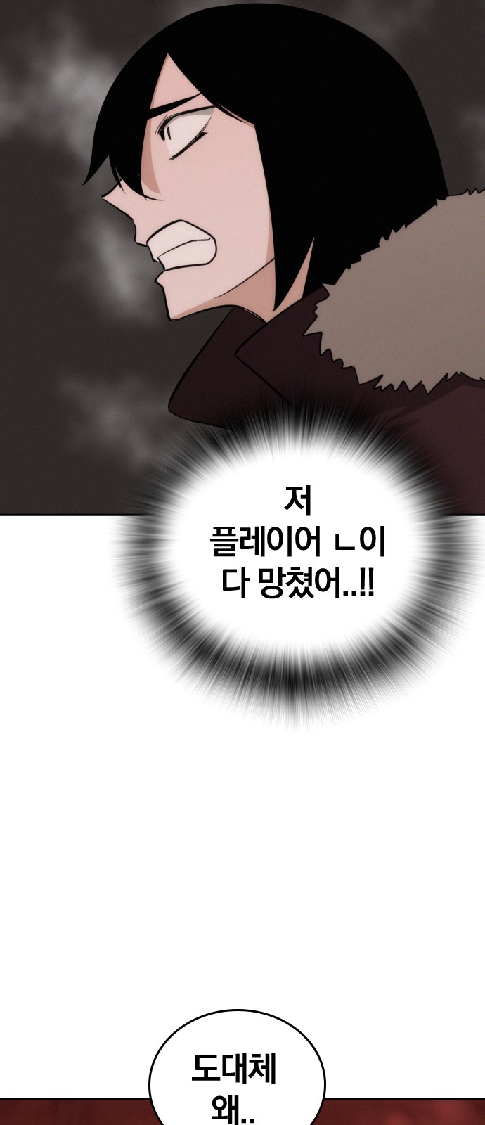 62 페이지