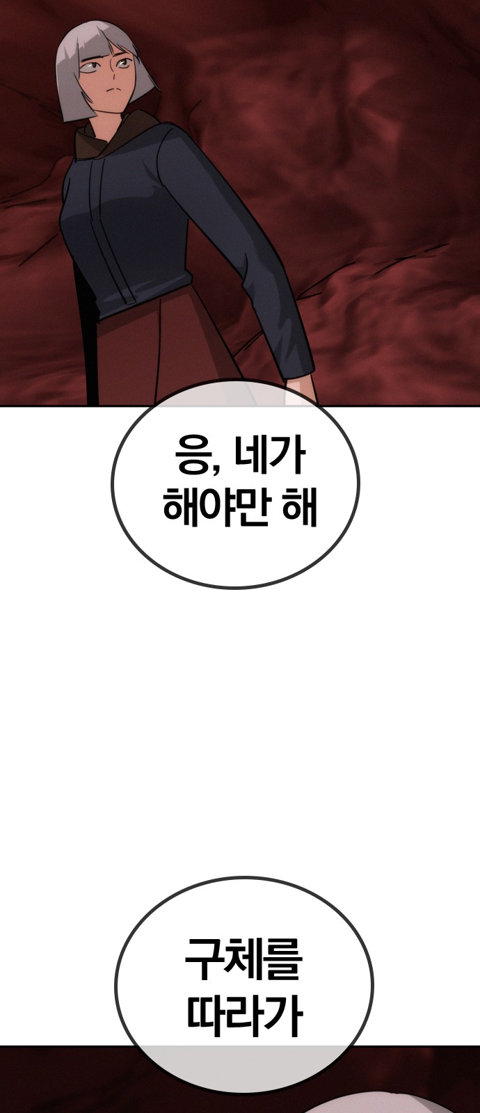 71 페이지