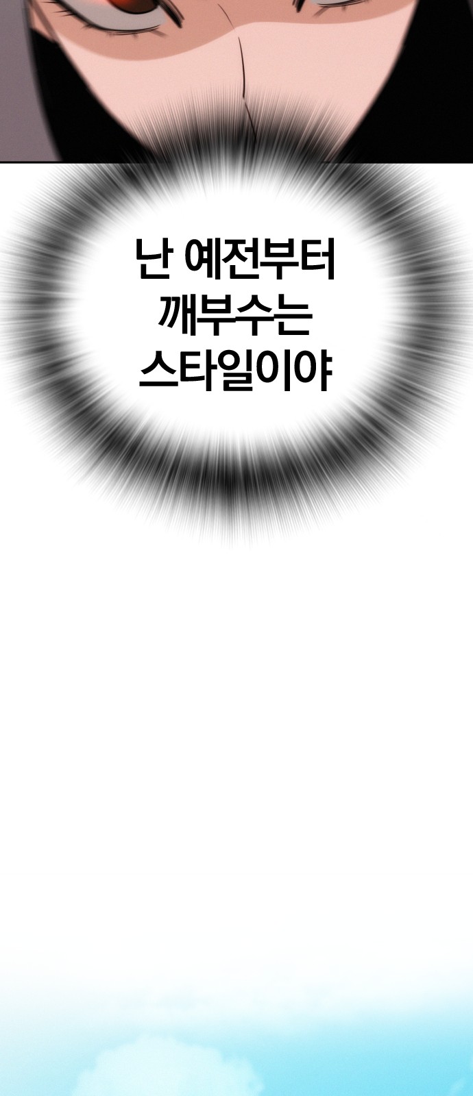 83 페이지