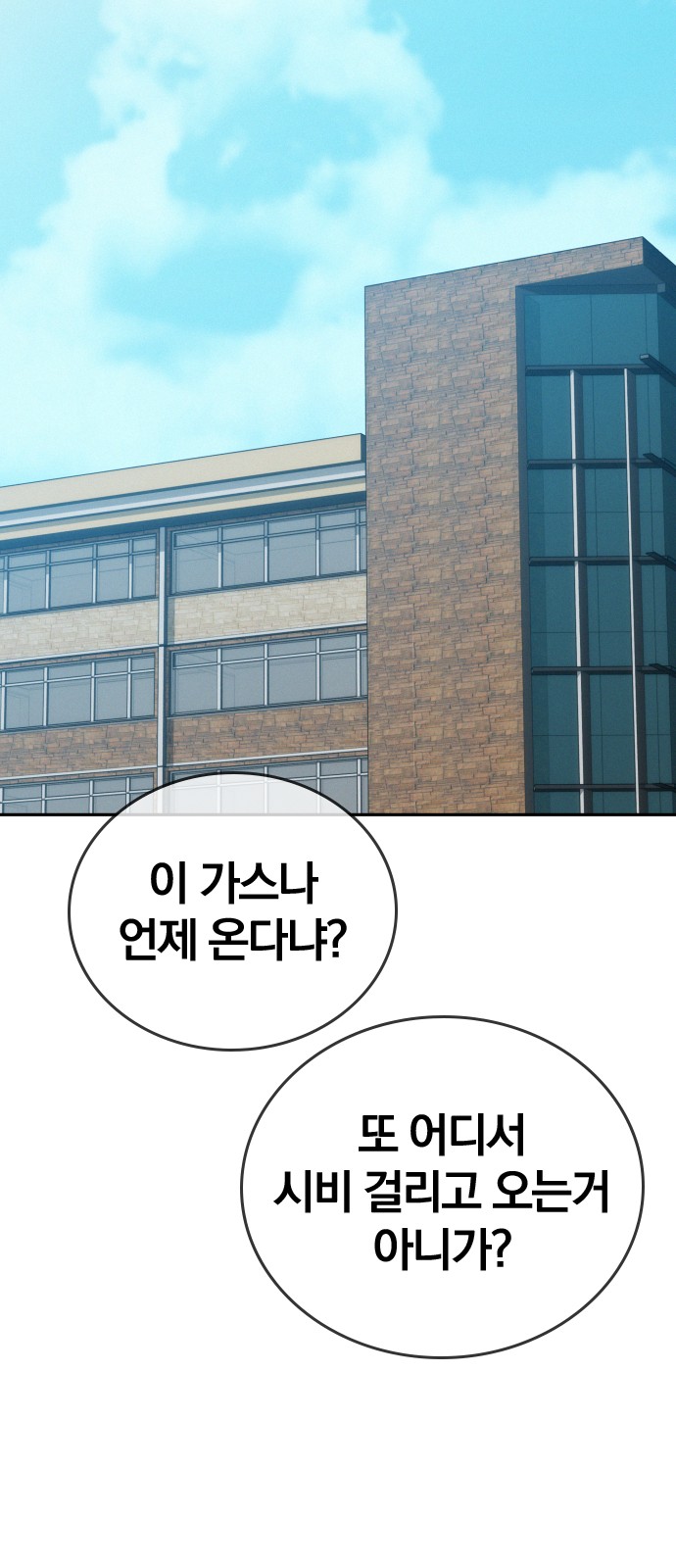 84 페이지