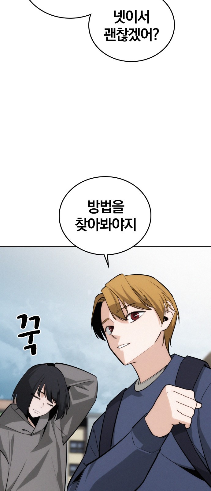 28 페이지
