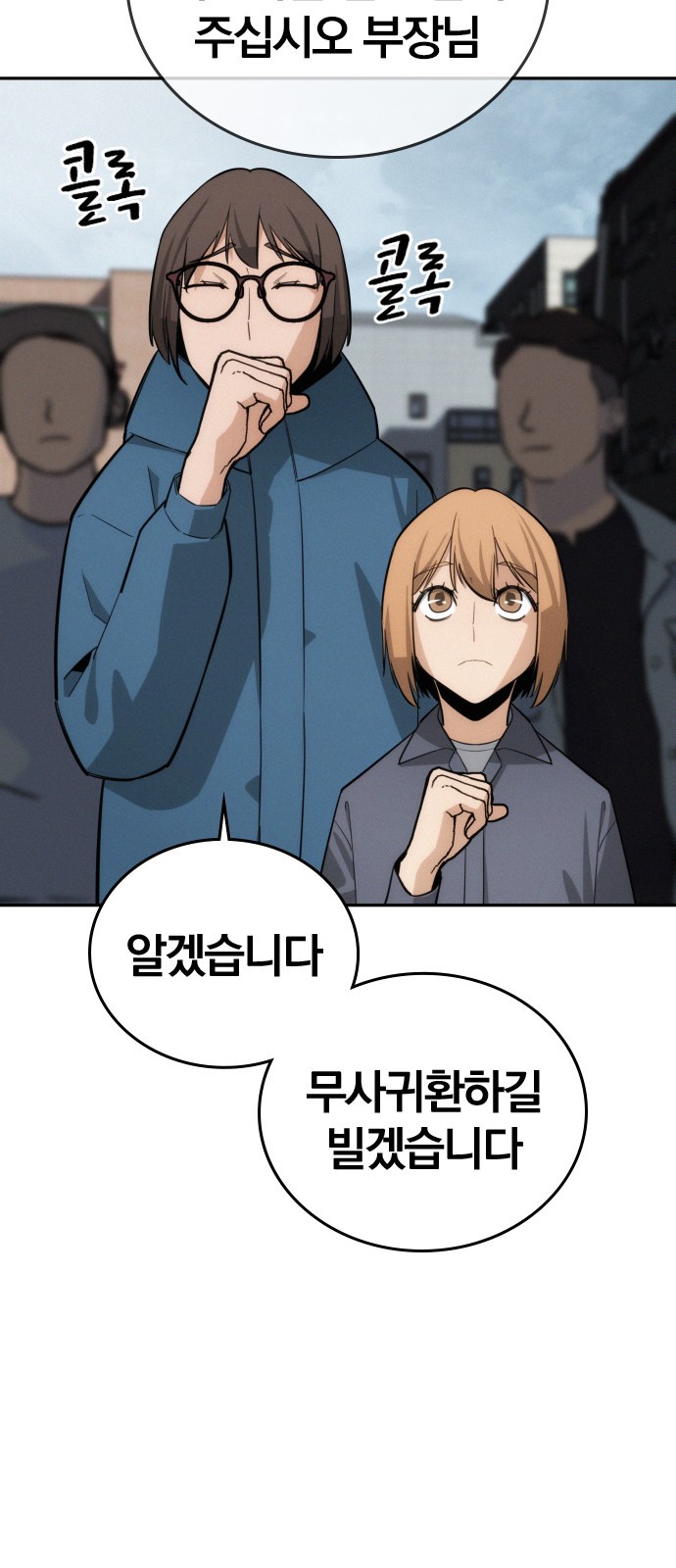 35 페이지