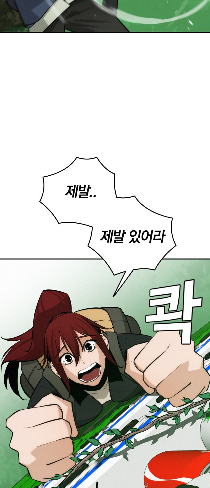 57 페이지