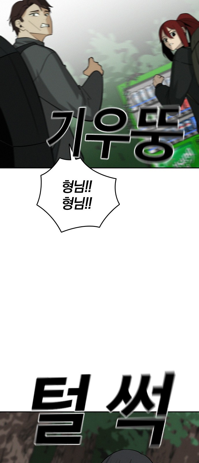 75 페이지