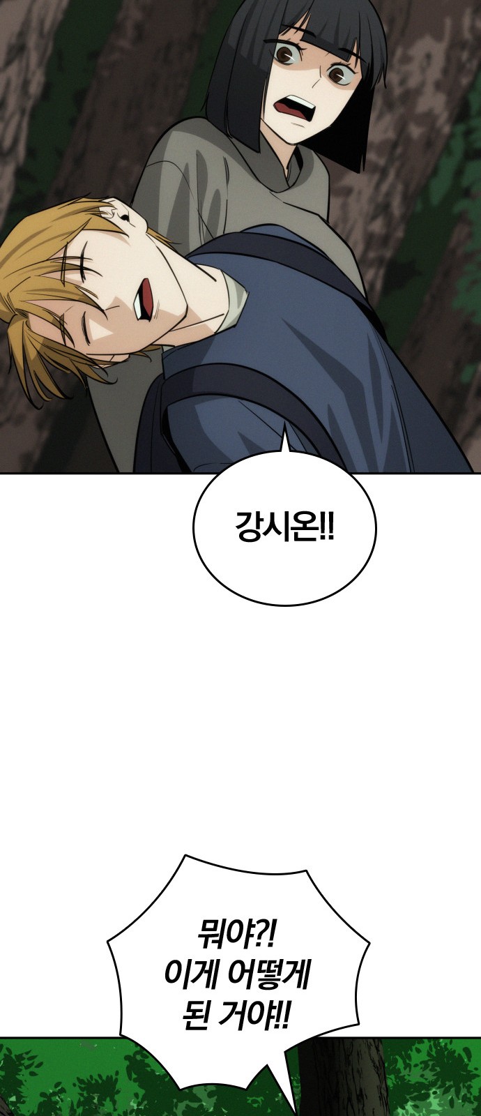 76 페이지