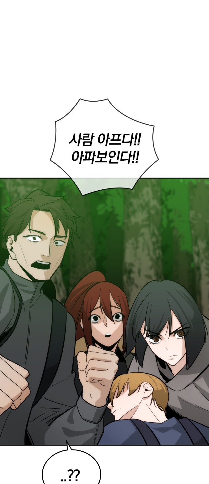 81 페이지