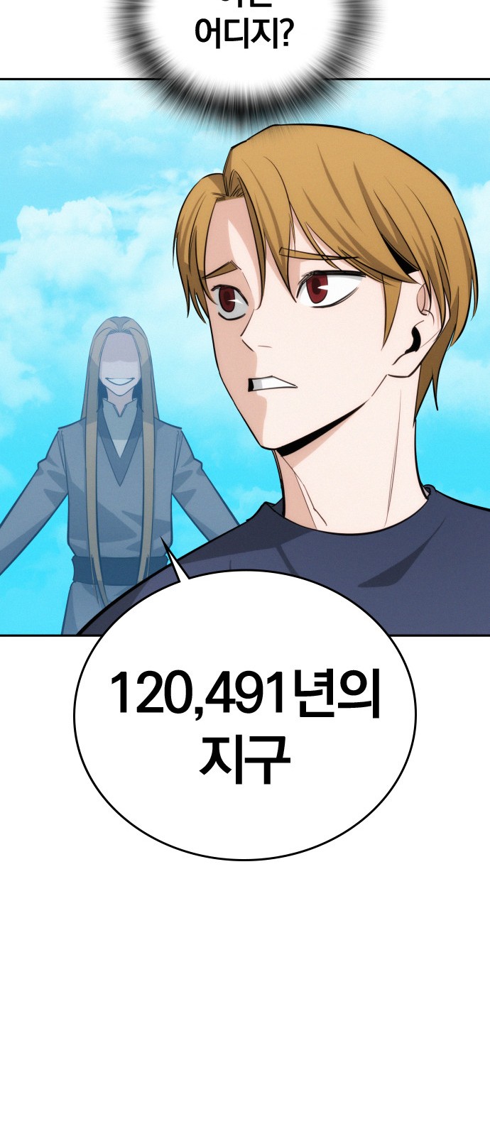 37 페이지