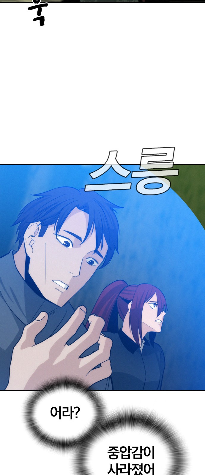 71 페이지