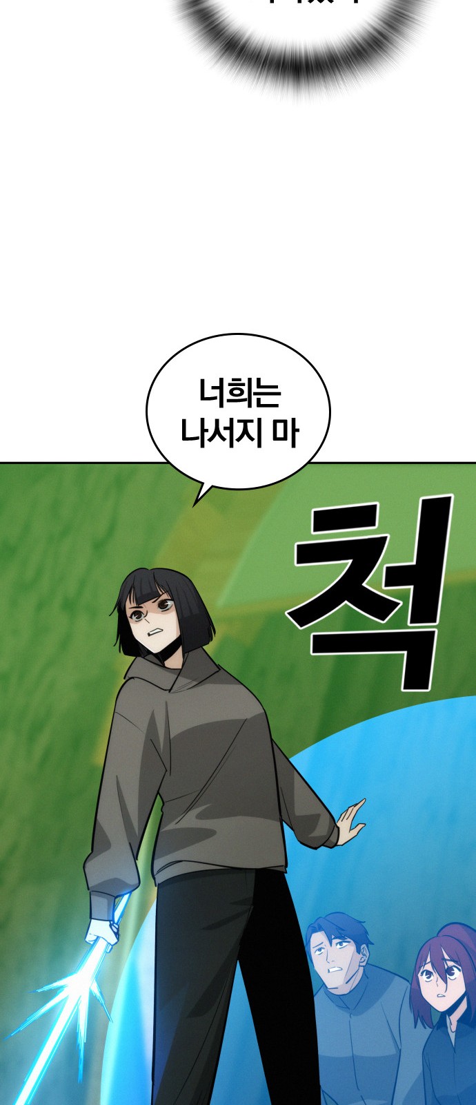 72 페이지