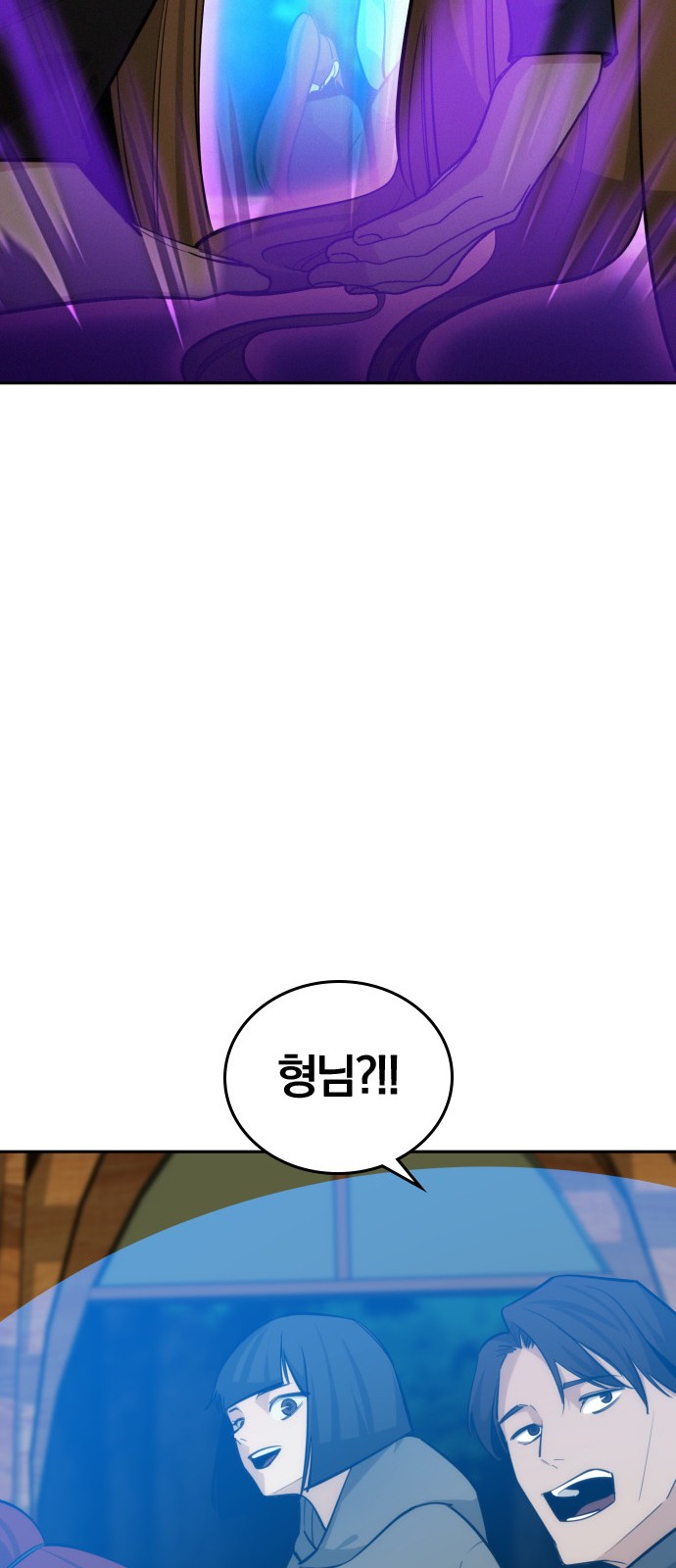 76 페이지