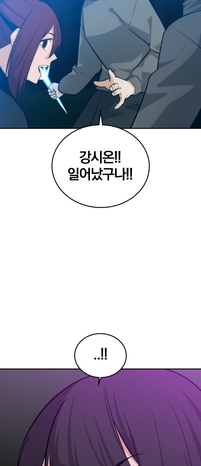77 페이지