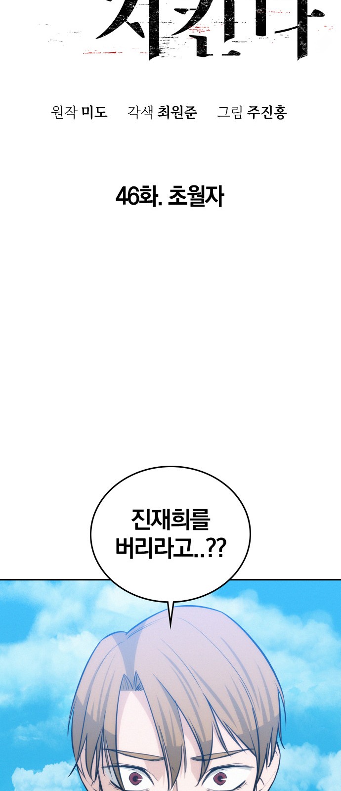 55 페이지