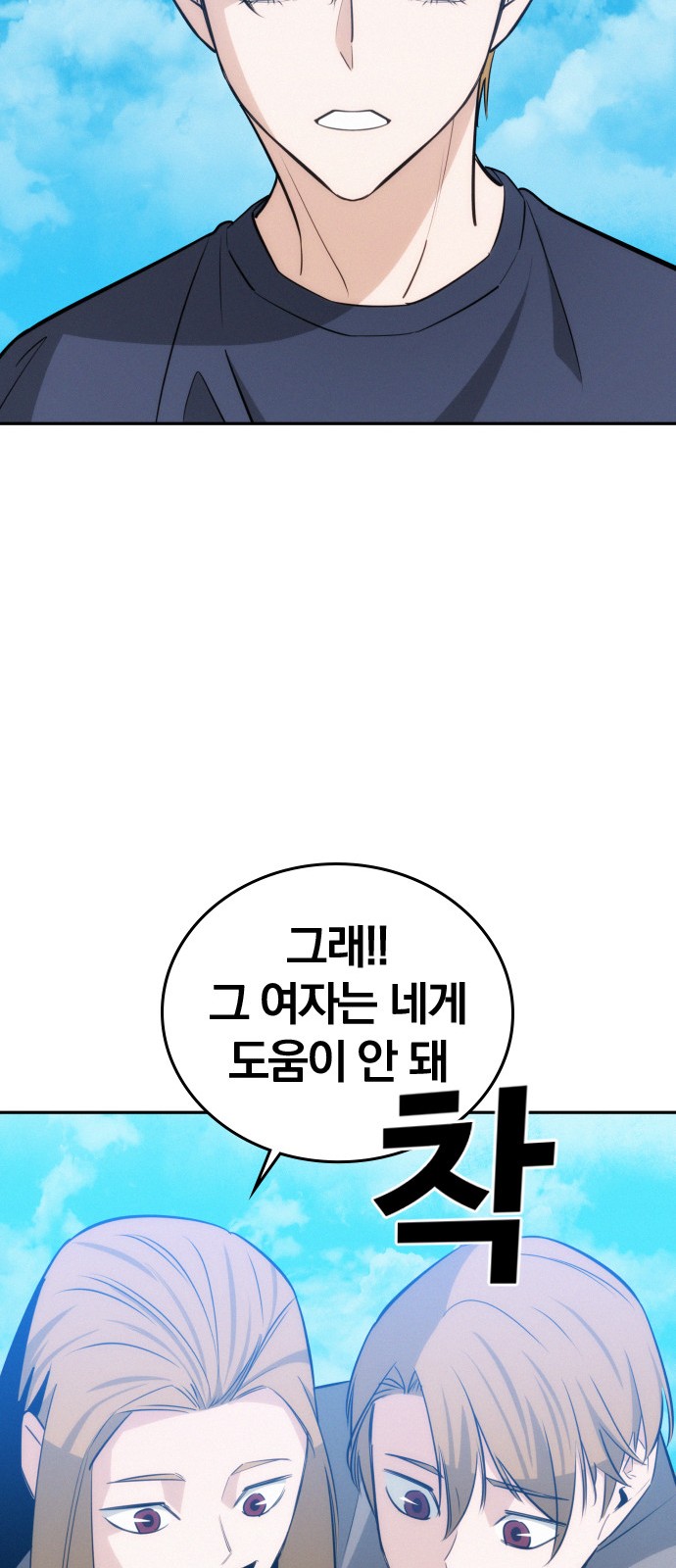 56 페이지