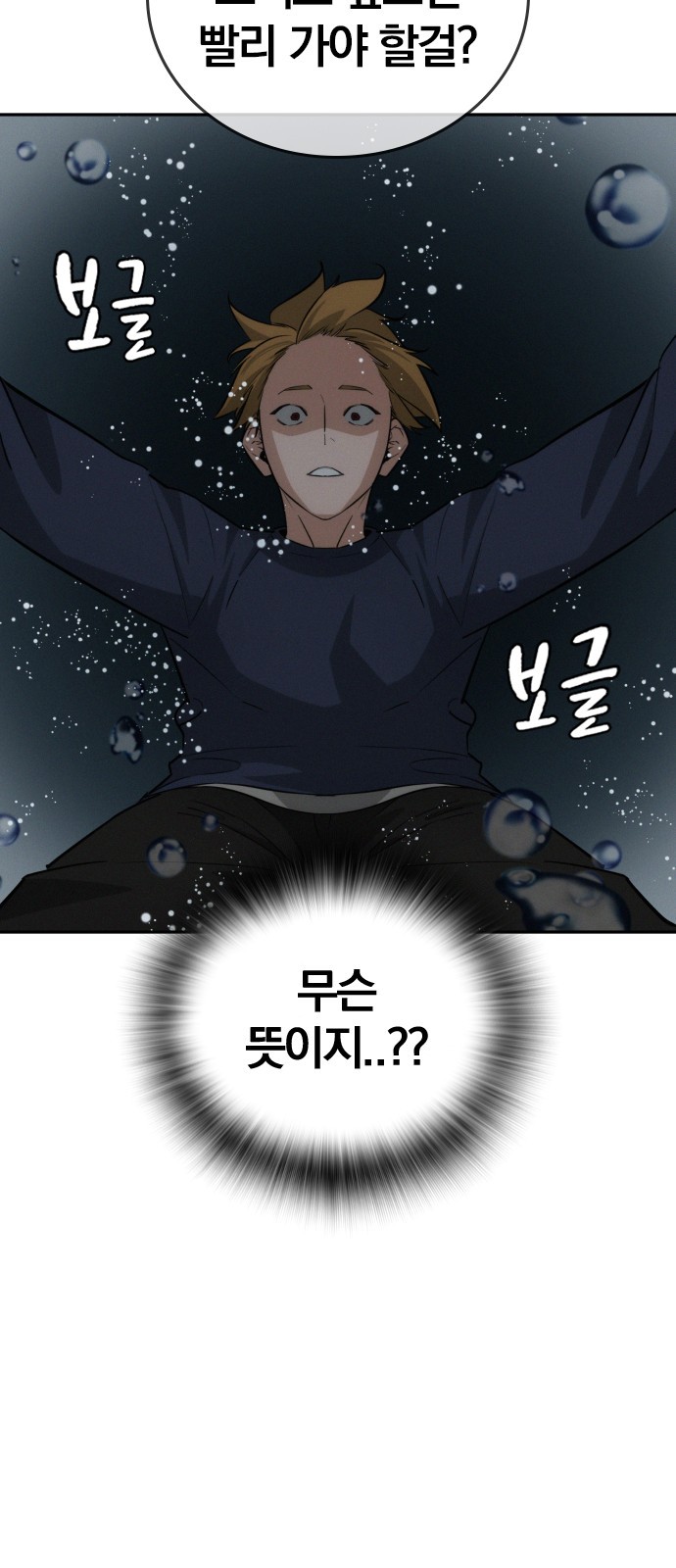 73 페이지