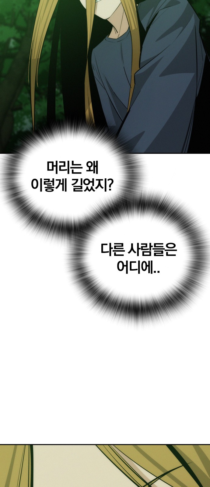 78 페이지