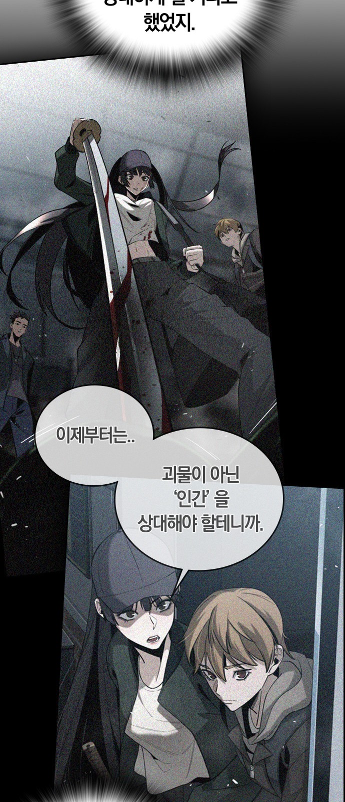 40 페이지