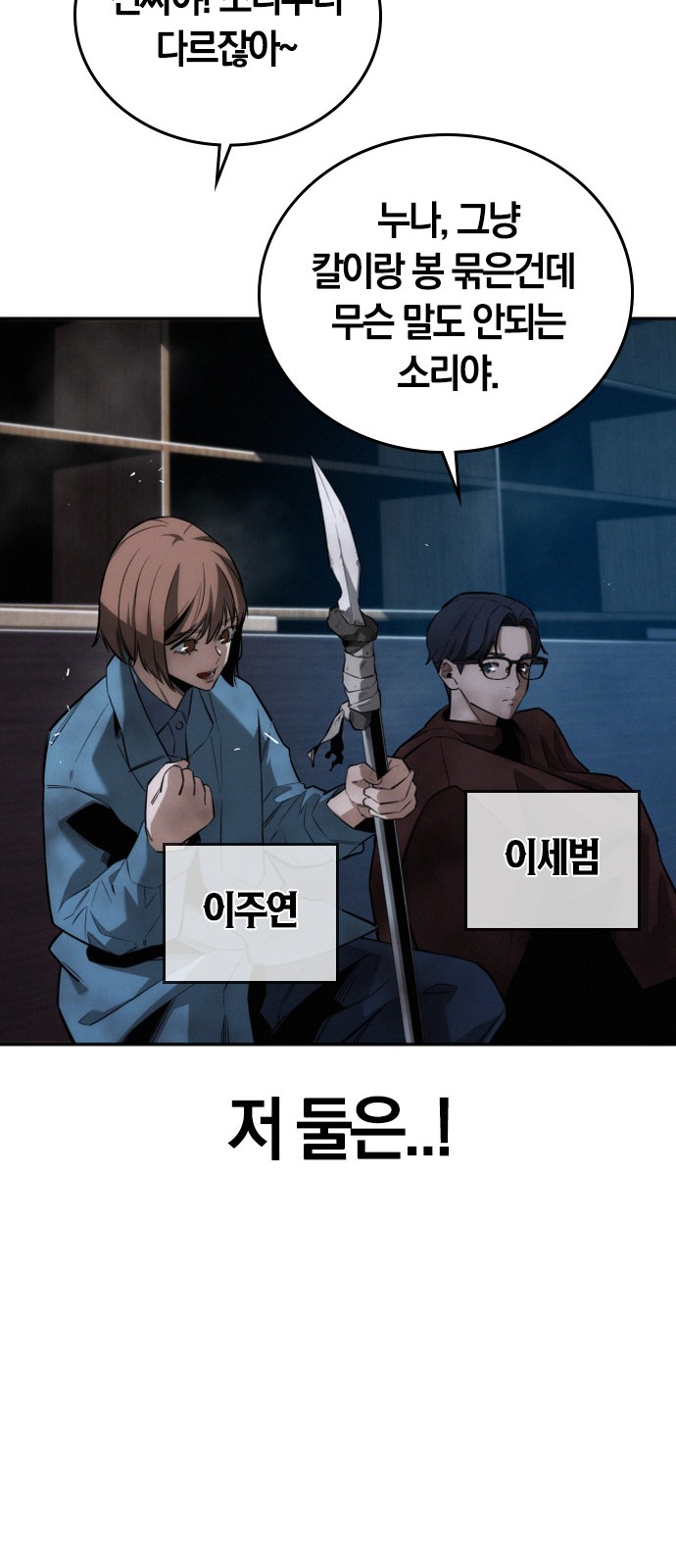 47 페이지