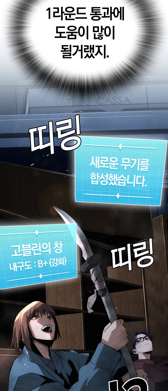 49 페이지