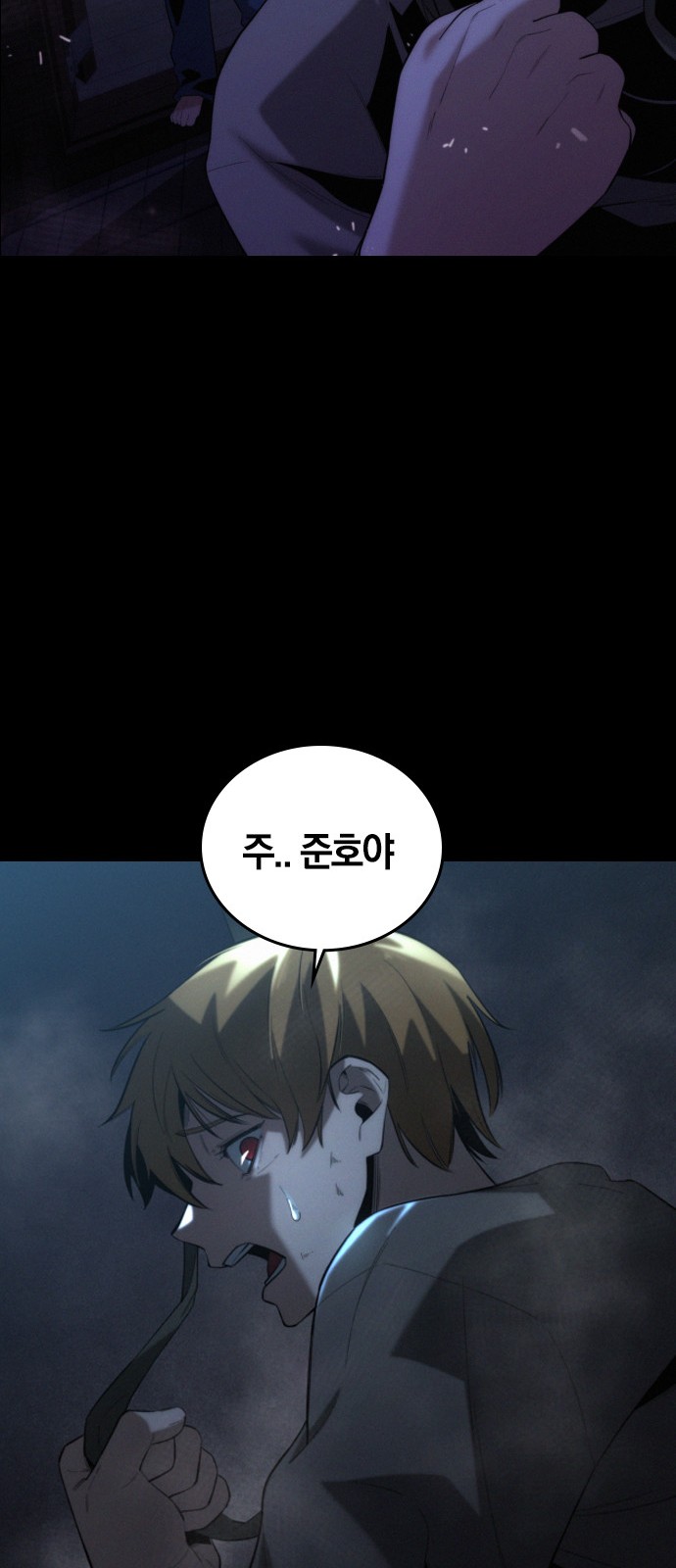 65 페이지