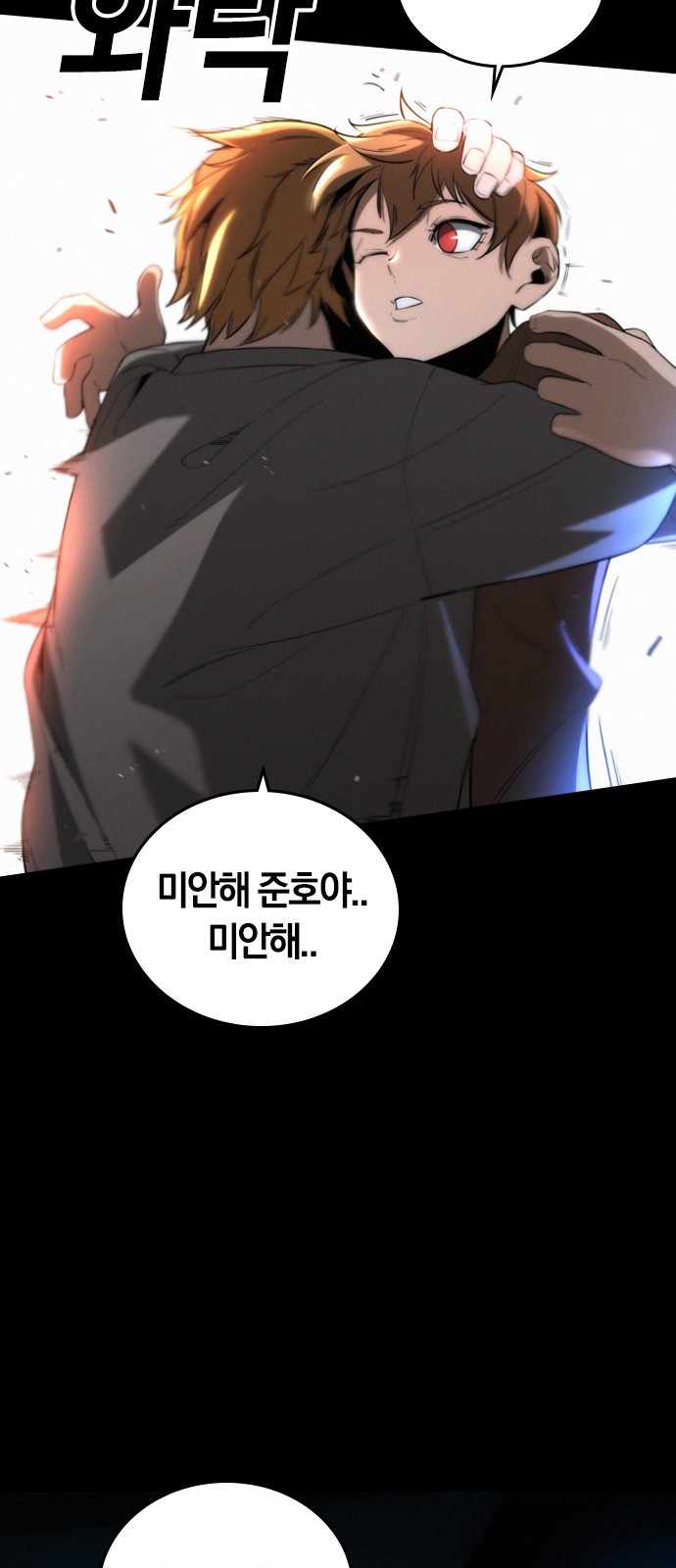 67 페이지