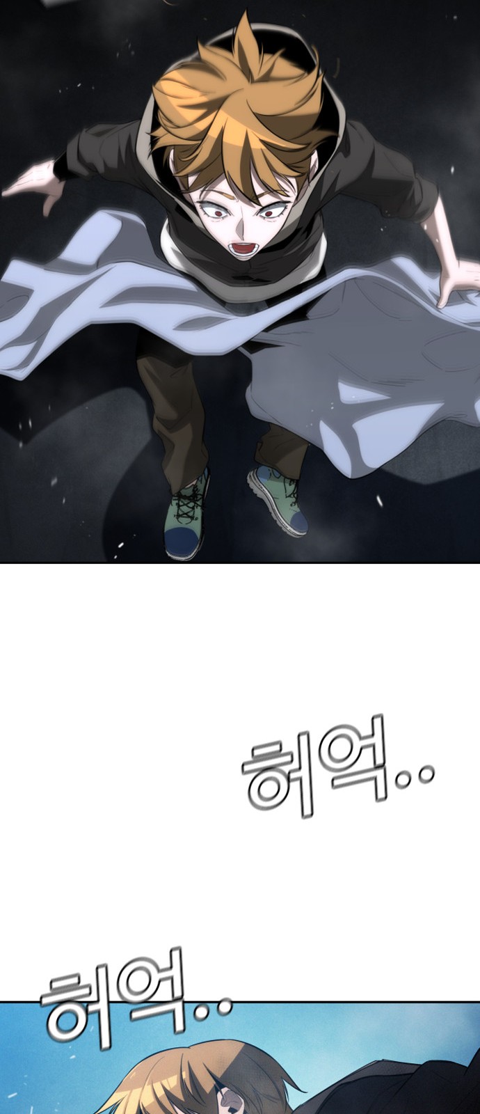 70 페이지