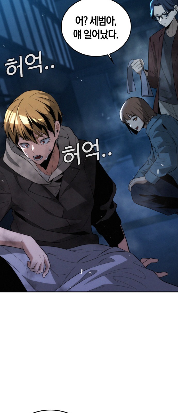 72 페이지