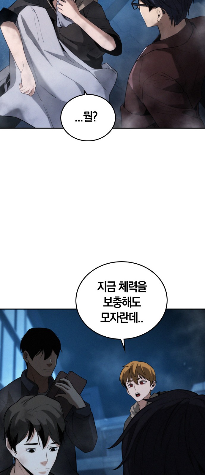 76 페이지