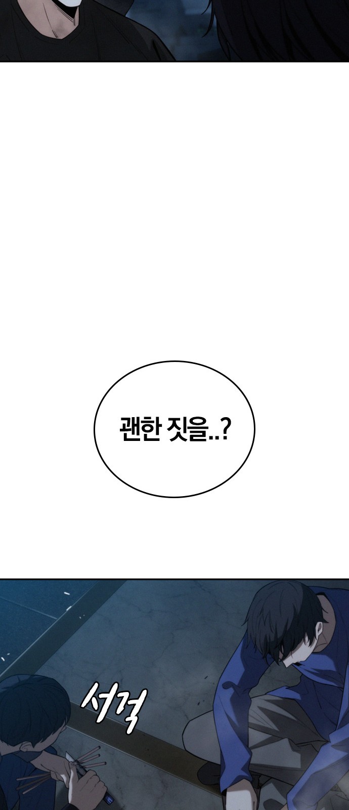 77 페이지