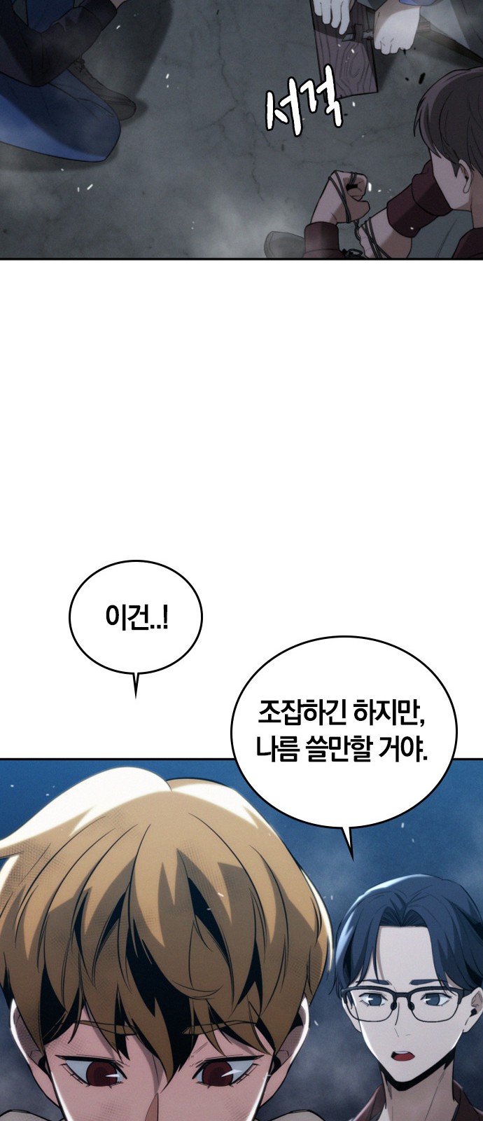 78 페이지