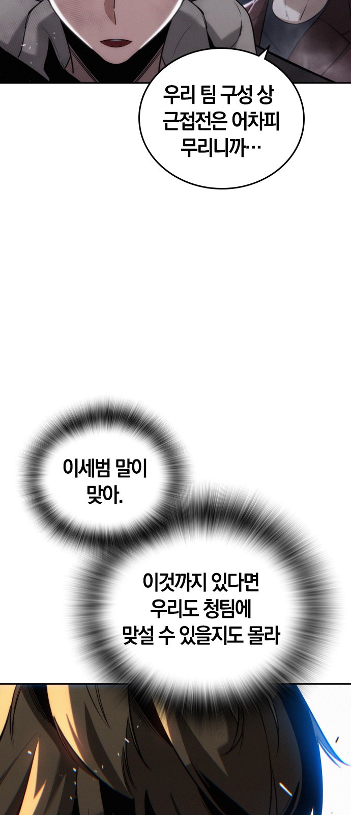 79 페이지