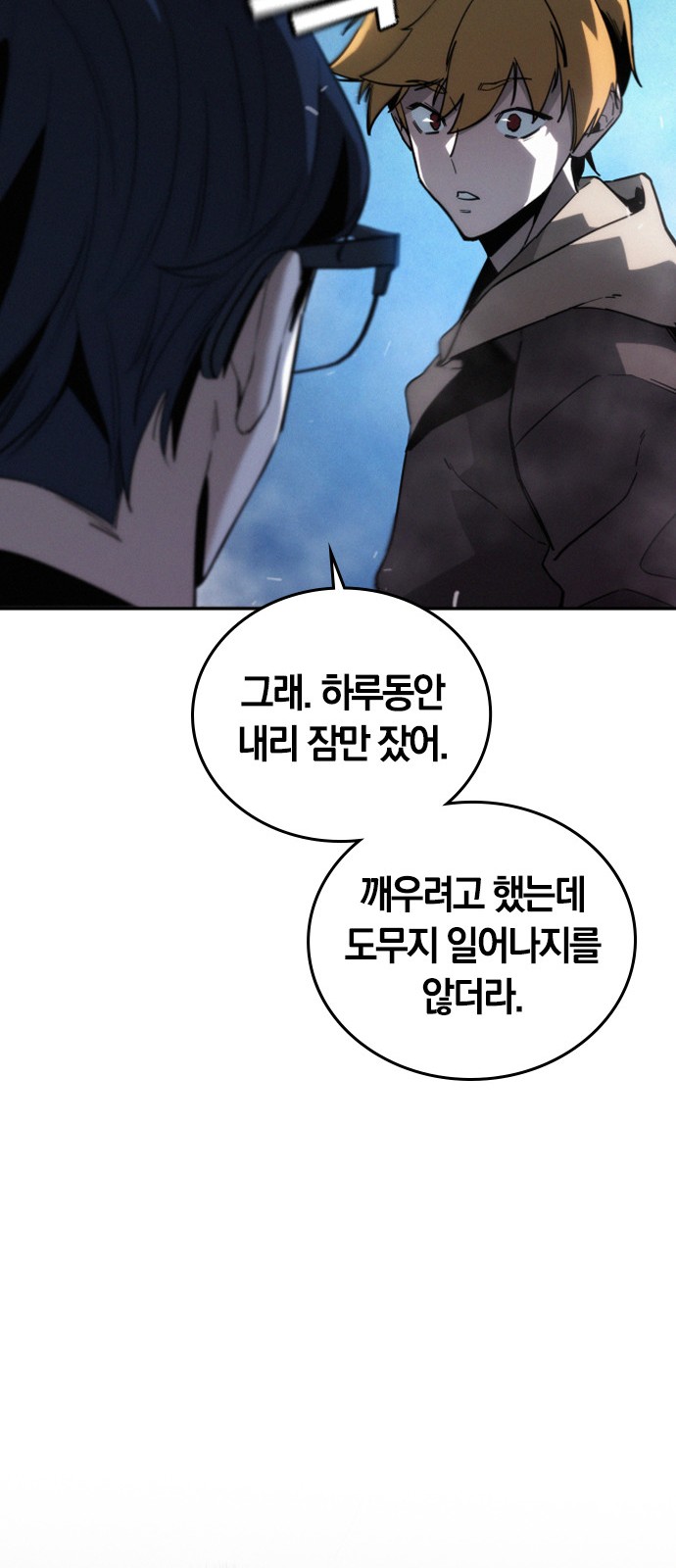 81 페이지