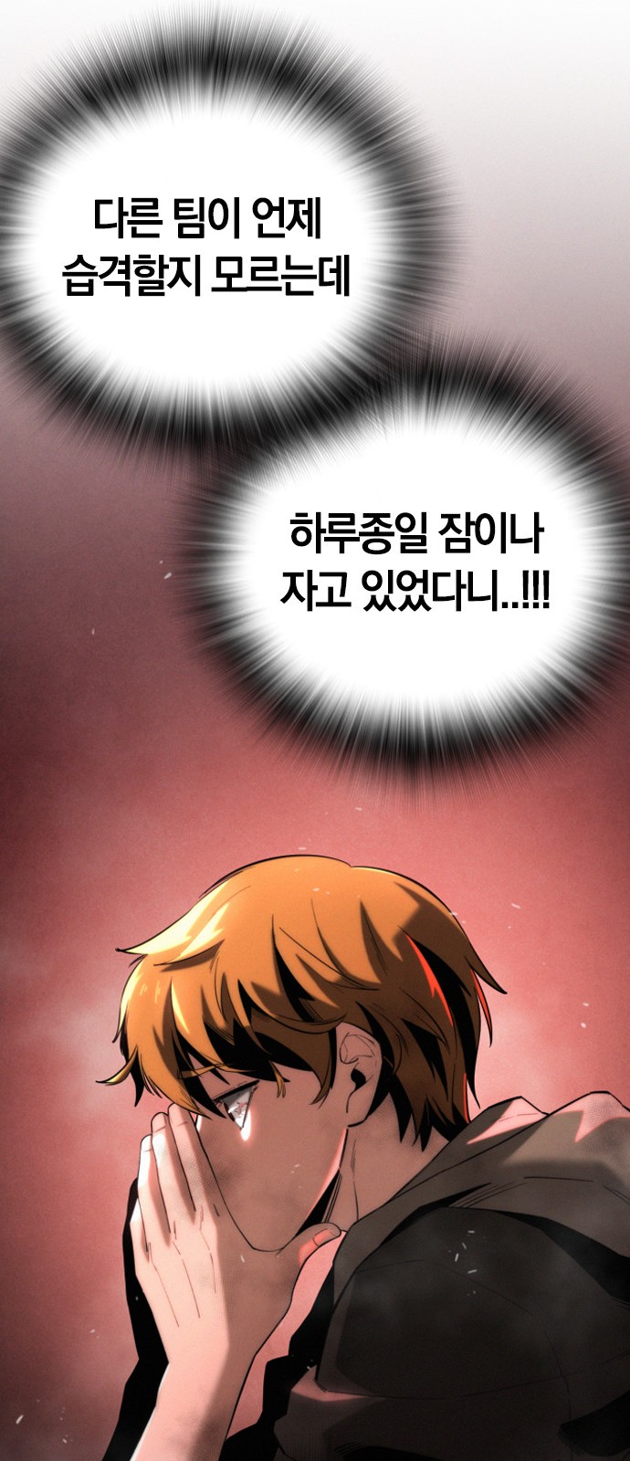 82 페이지