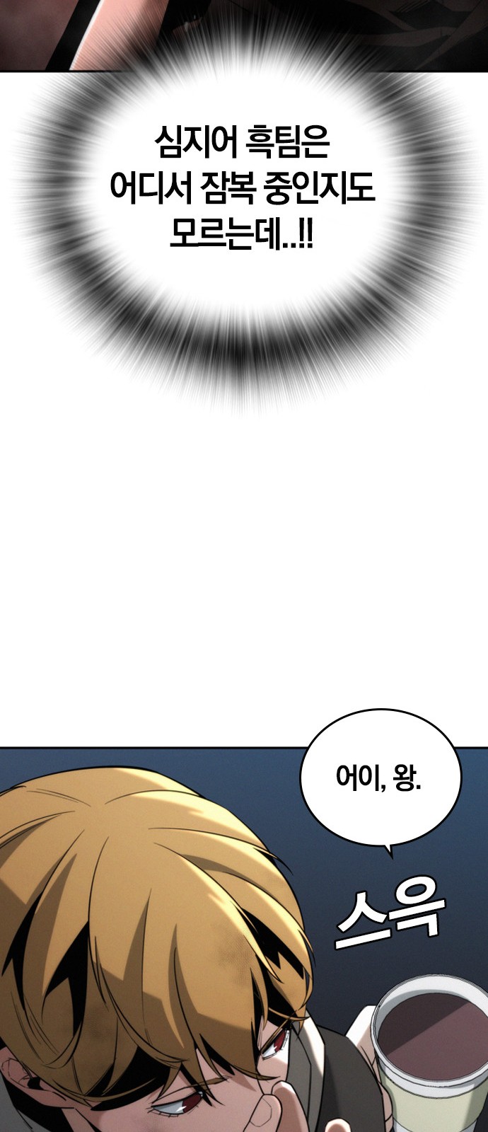 83 페이지
