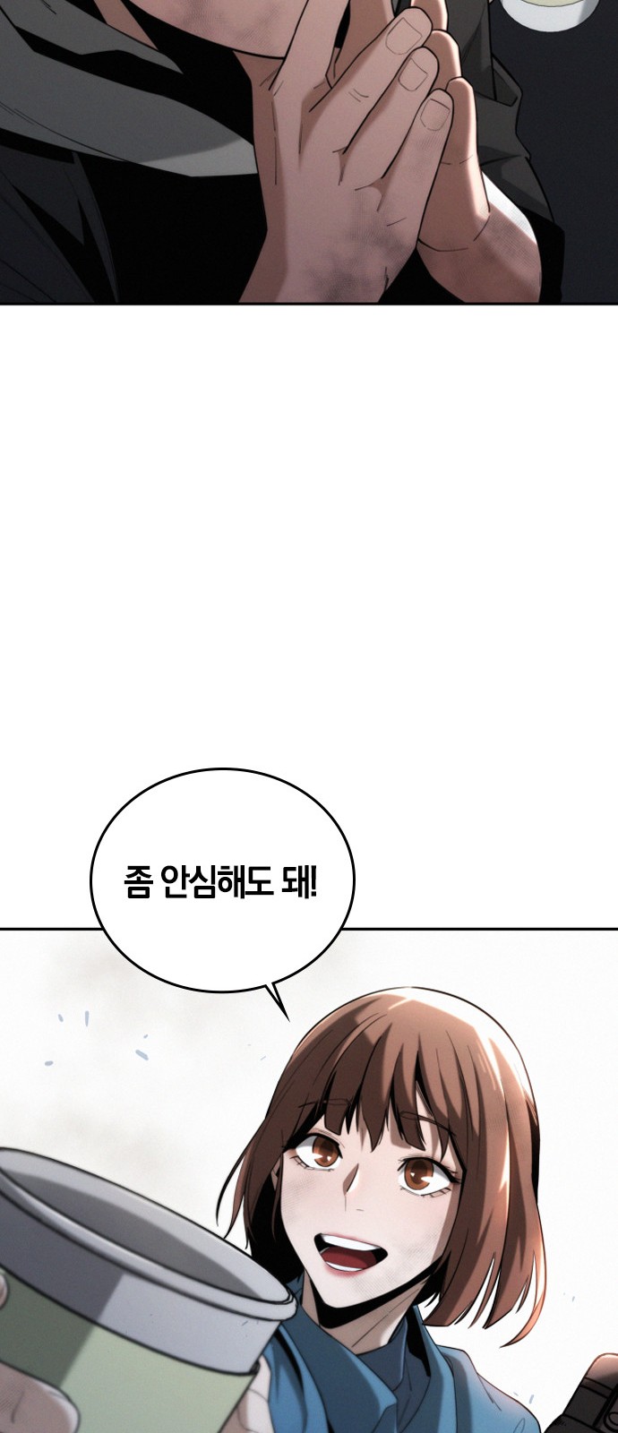 84 페이지