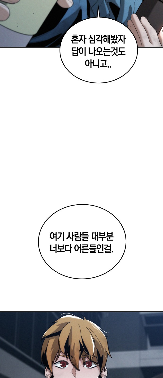 85 페이지