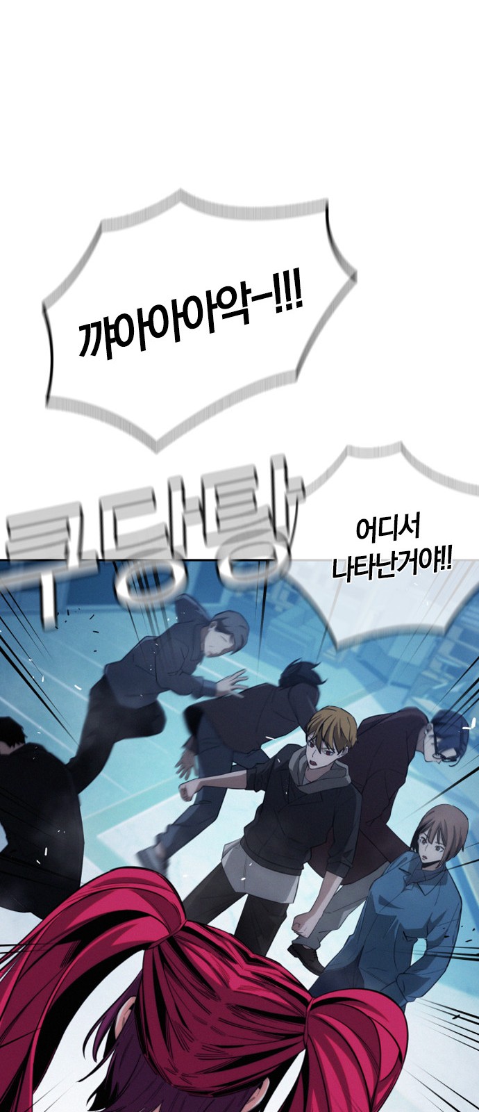 89 페이지