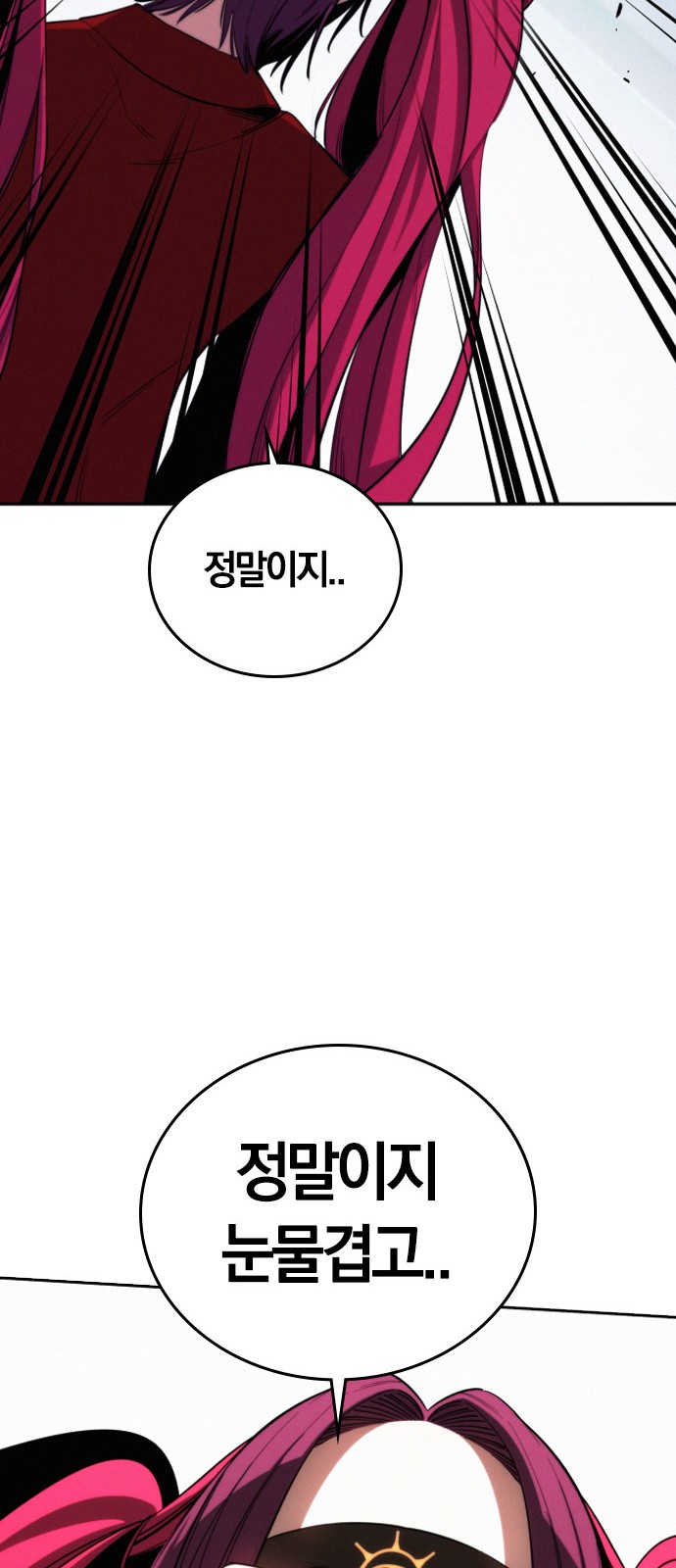 90 페이지