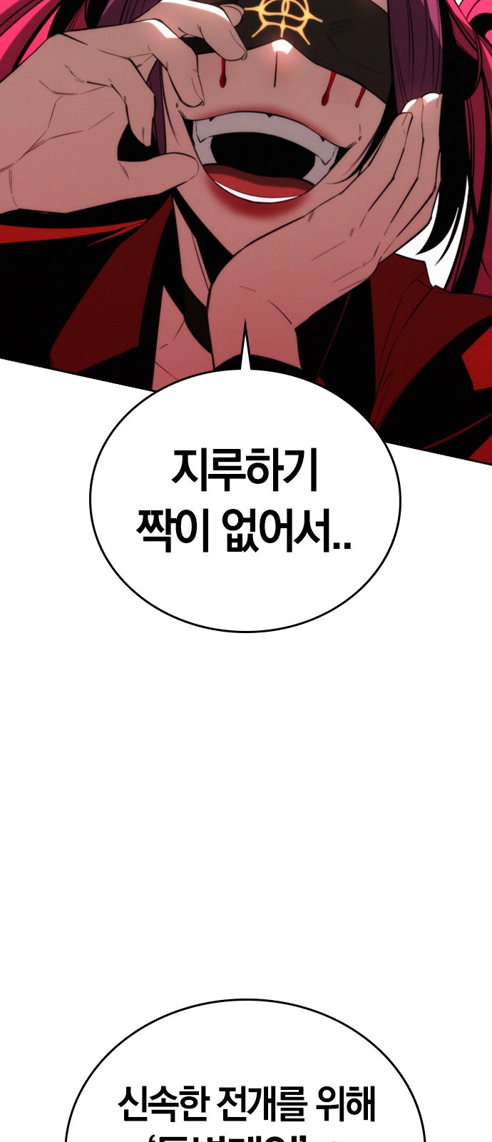 91 페이지
