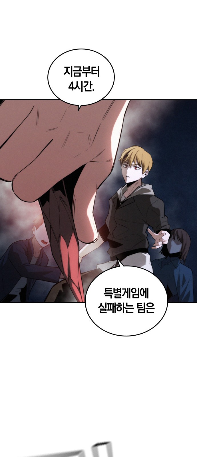 93 페이지