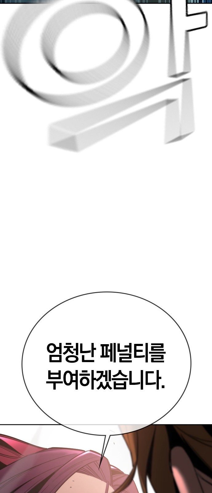 96 페이지