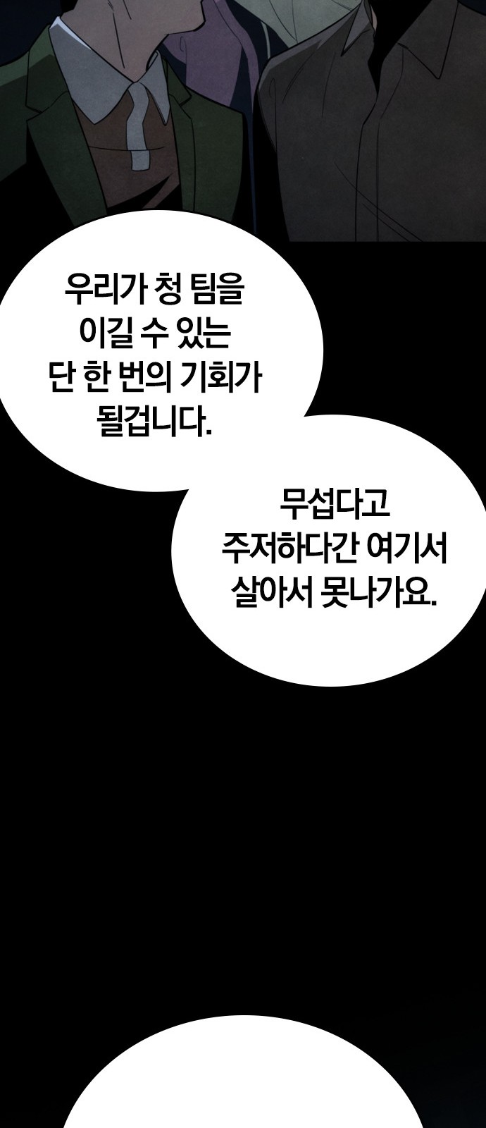 101 페이지