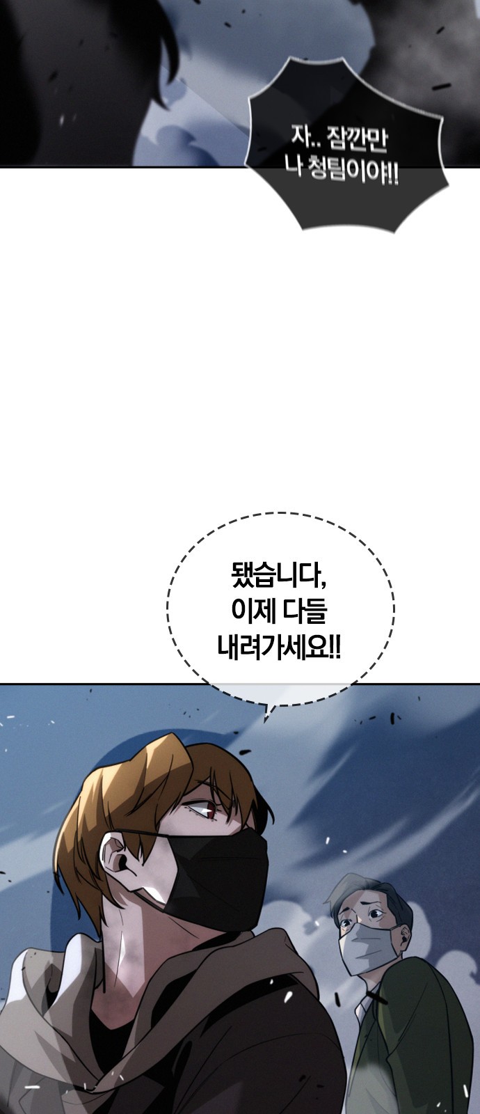 104 페이지