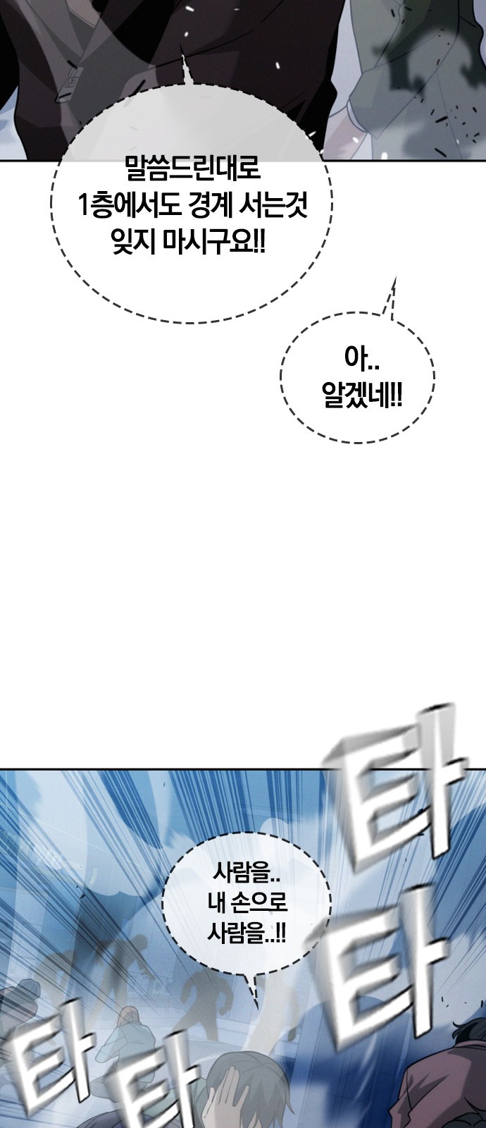 105 페이지