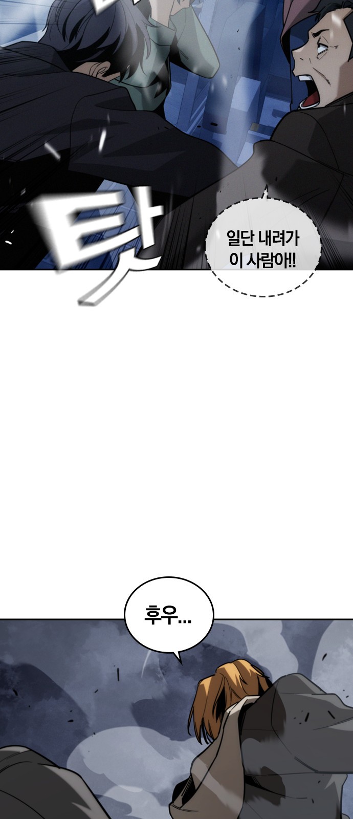 106 페이지