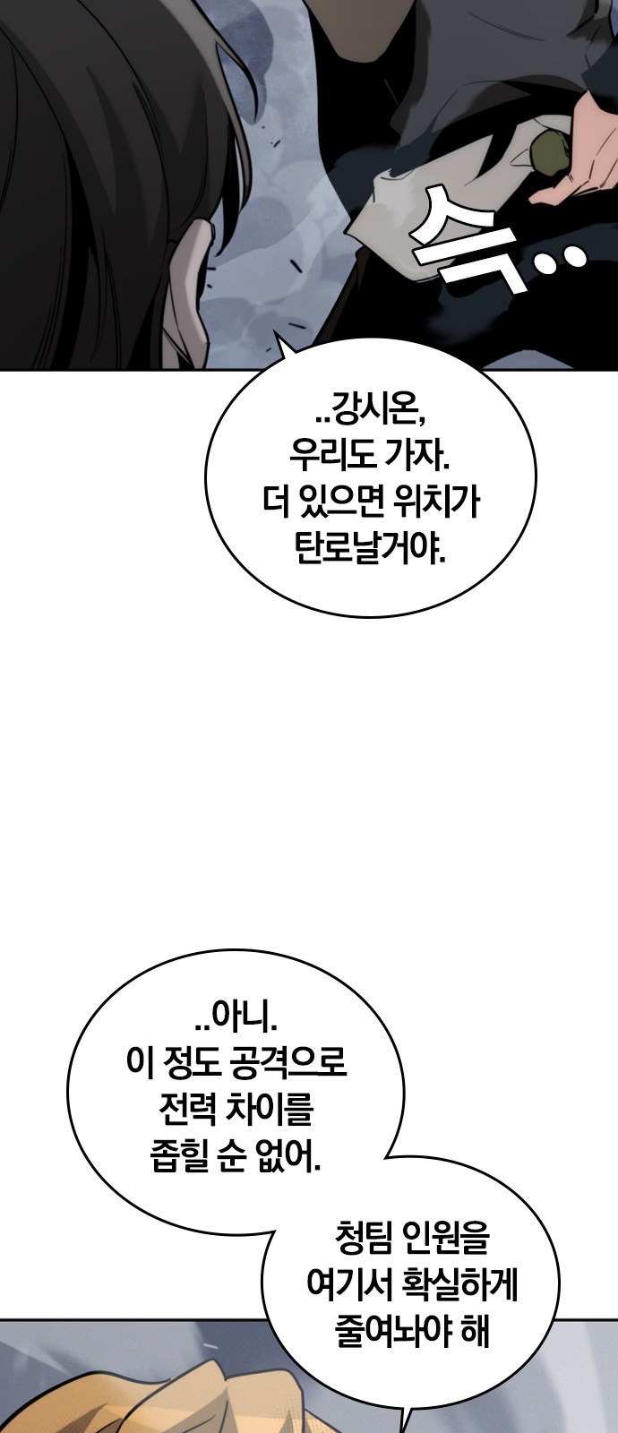 107 페이지