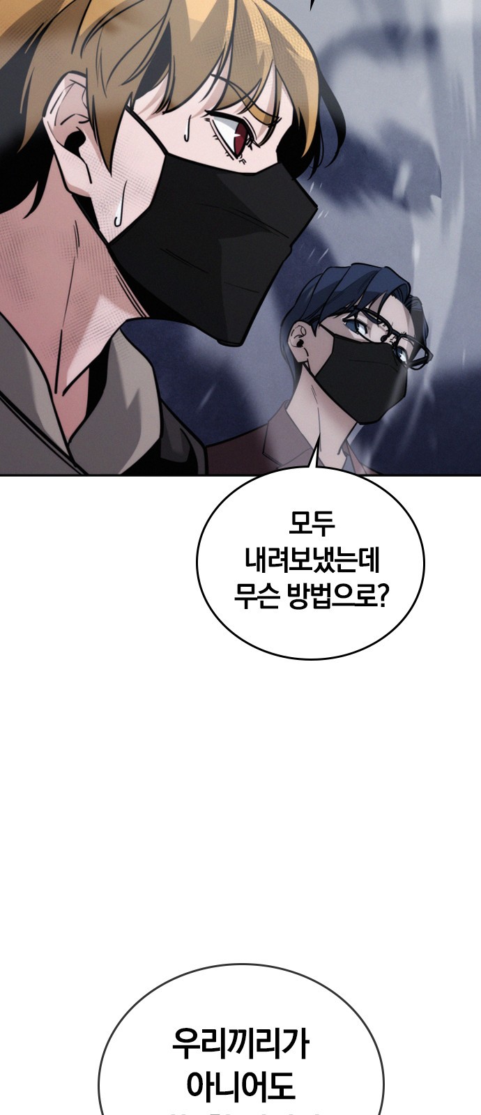 108 페이지