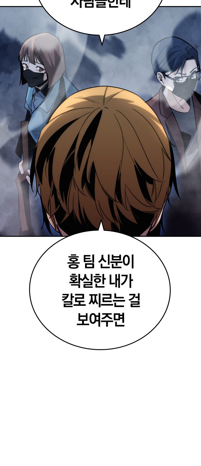 110 페이지