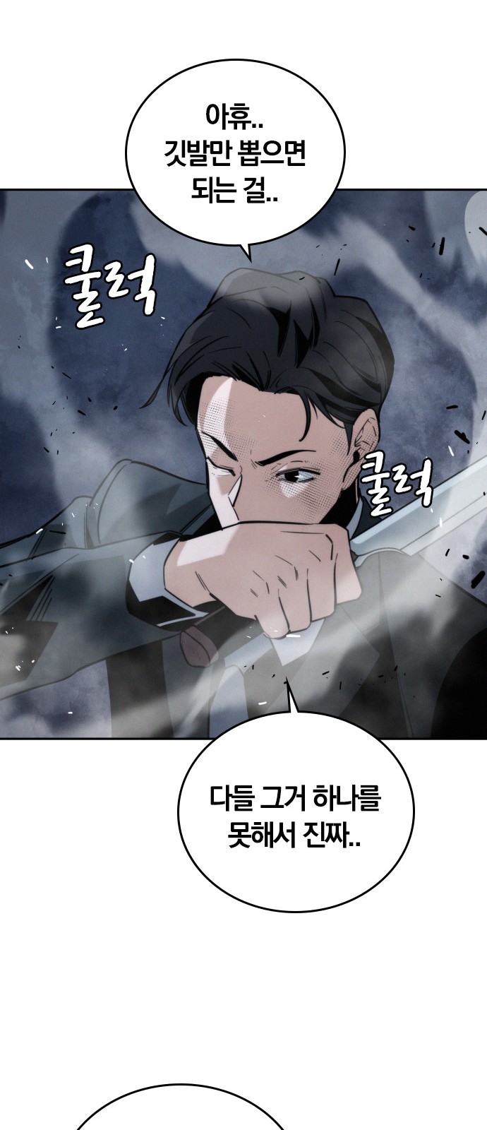113 페이지