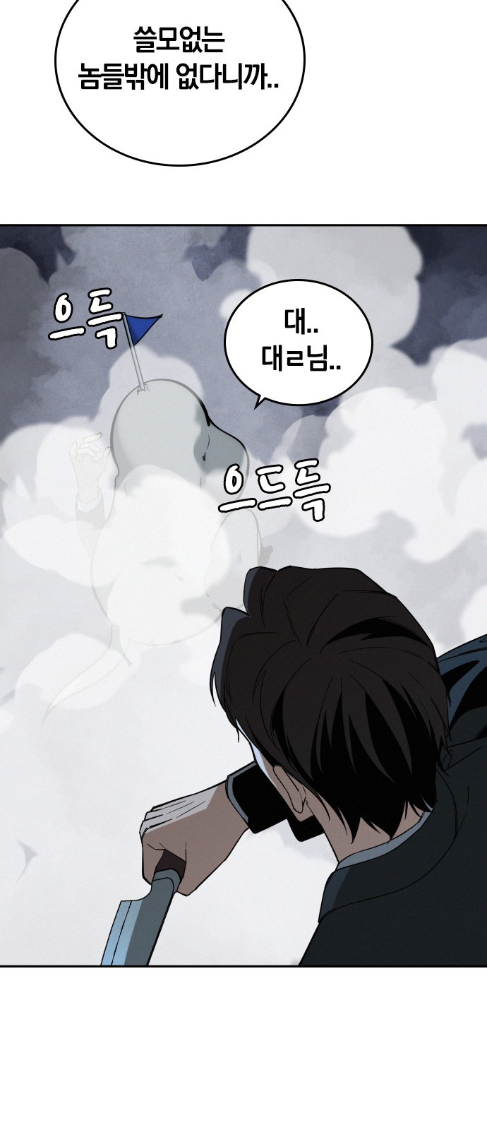 114 페이지