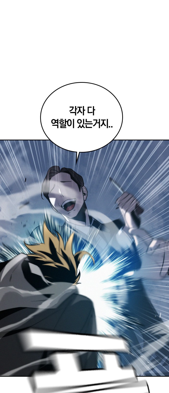 116 페이지